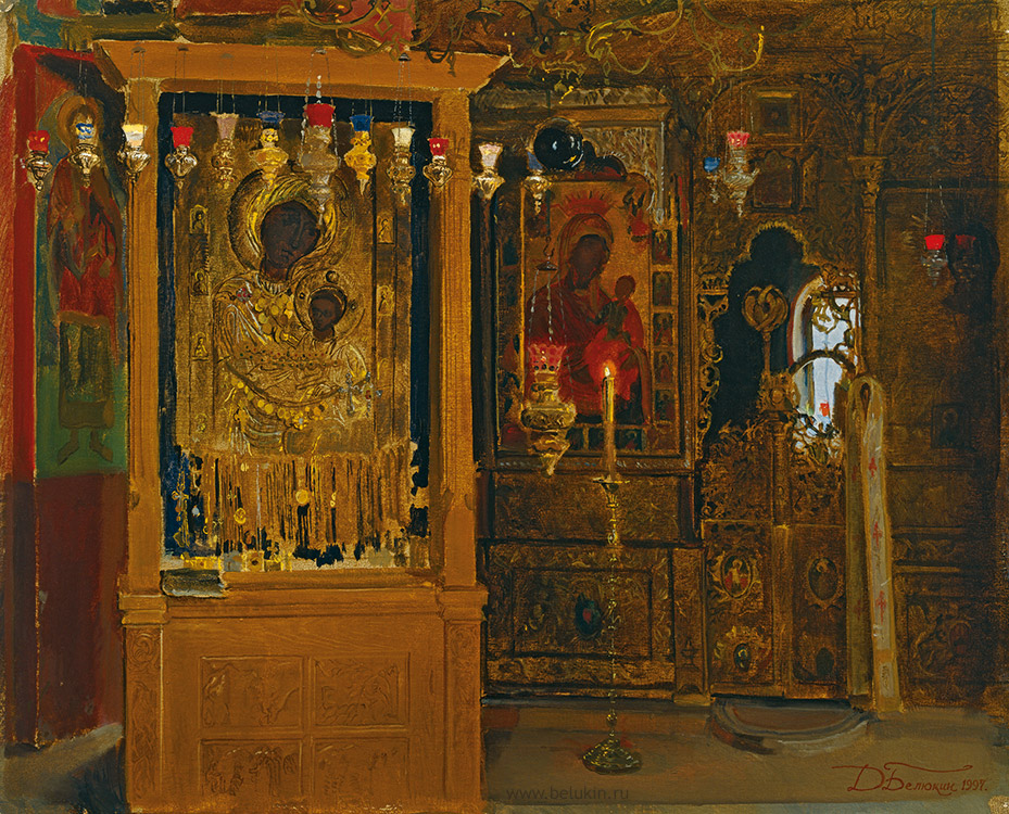 Дмитрий Белюкин