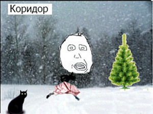koridor