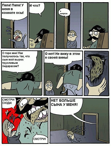 dad