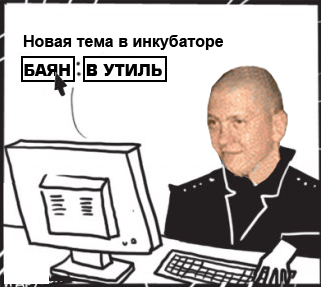 jus