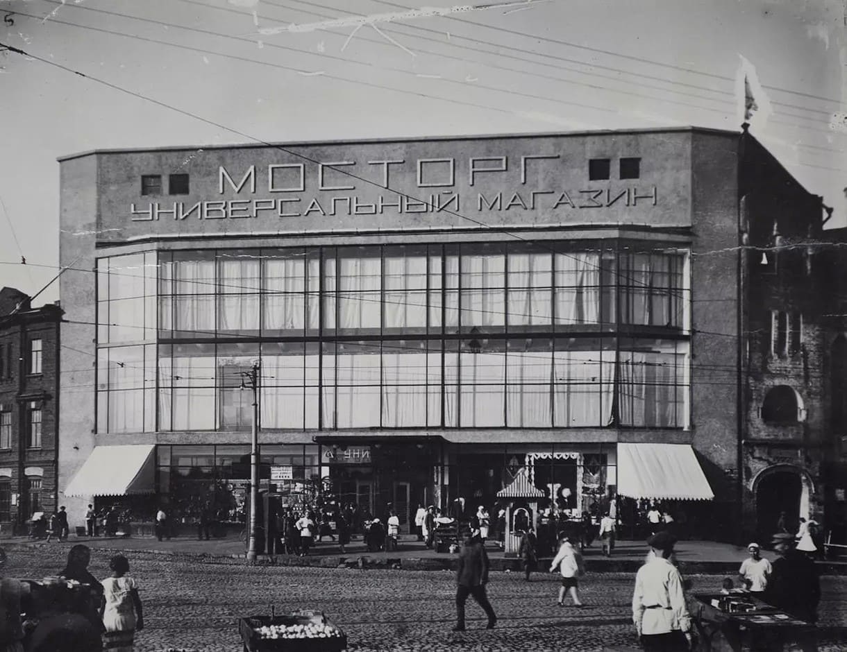 Москва