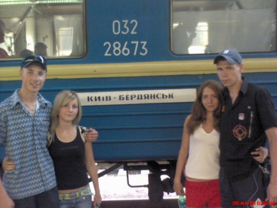 Пока киев