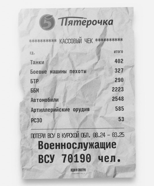 photo_2025-04-04_12-27-45