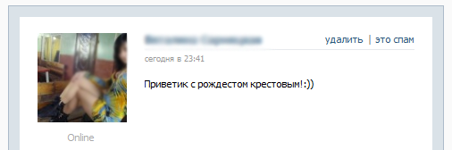 Сообщение