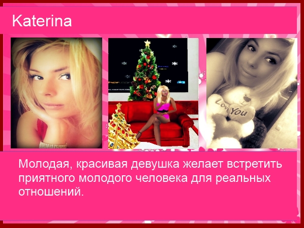 Katerina
