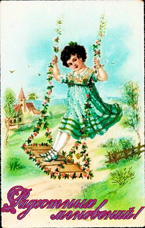 -впечатлений