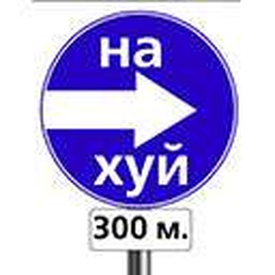Указатель