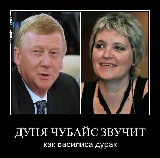 чуду