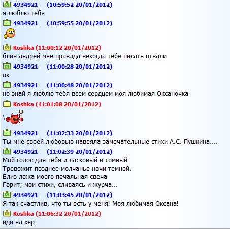 Безымянный