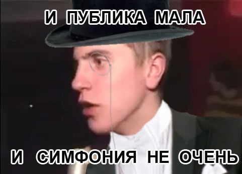 очень-плохая-музыка-музыкальная-личность-50034