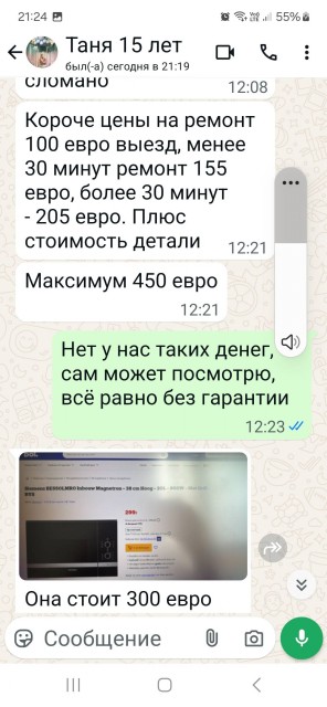 Screenshot_20250627_212436_WhatsApp_batcheditor_fotor