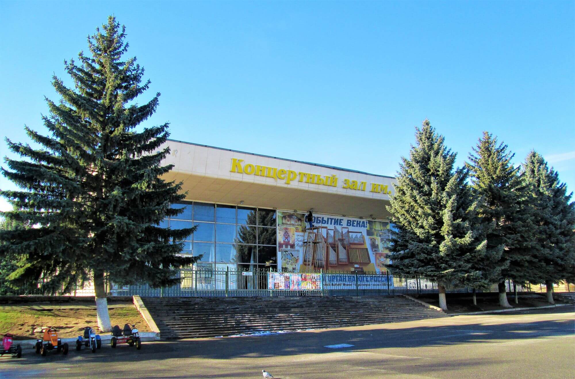 kontsertnyy-zal-imeni-f.-i.-shalyapina
