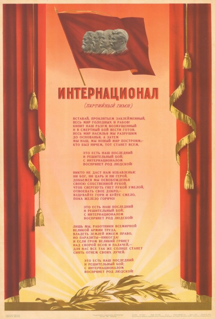 Plakat-Internatsional-Partijnyj-gimn.-Hud.-A.-Druzhkov.-SSSR-Leningrad-izd.-Iskusstvo-1951-god.-B.-o