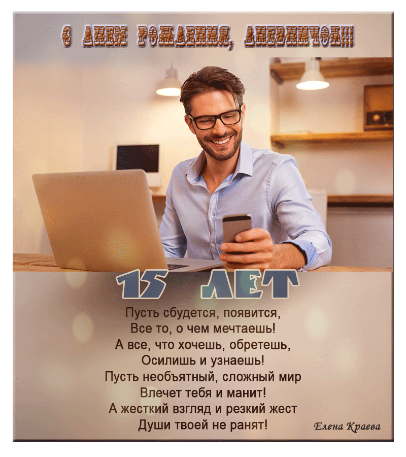 15--