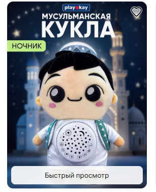 экрана 2025-08-12 232810