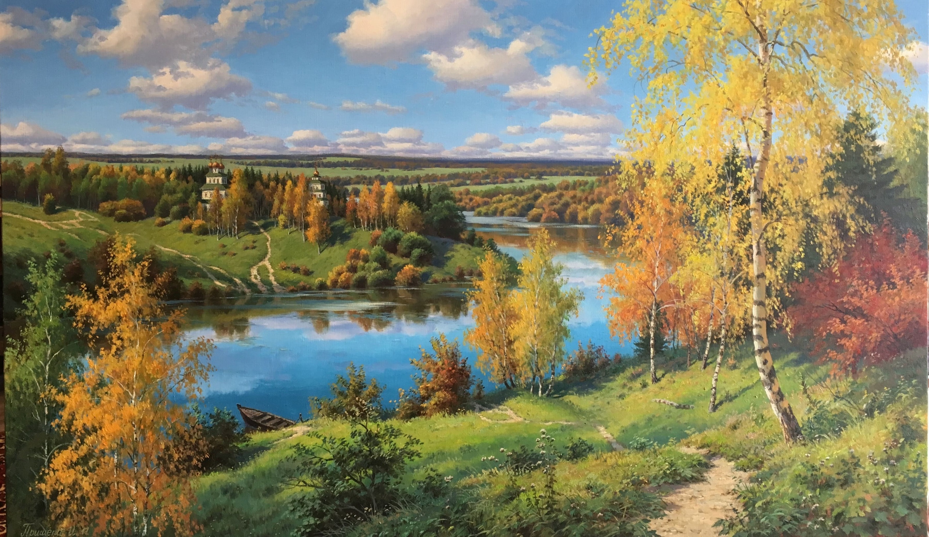 osennij-den