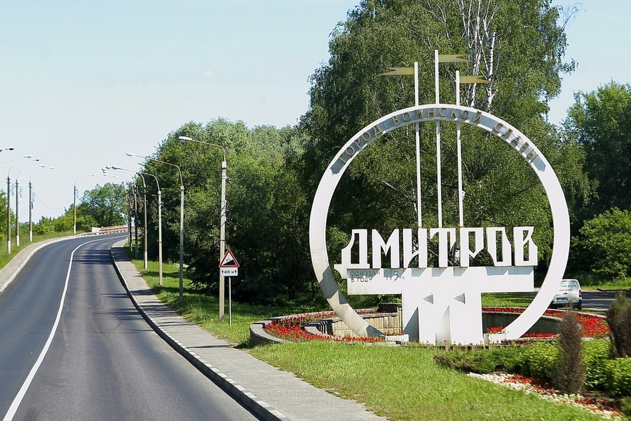 dmitrov