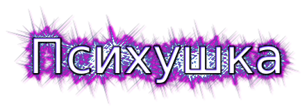 cooltext489608877248473 (1)