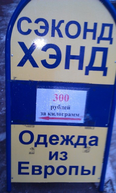 IMAG0119