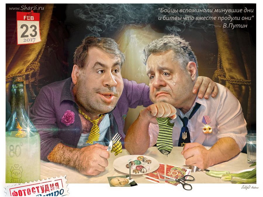 Карикатура на Украину