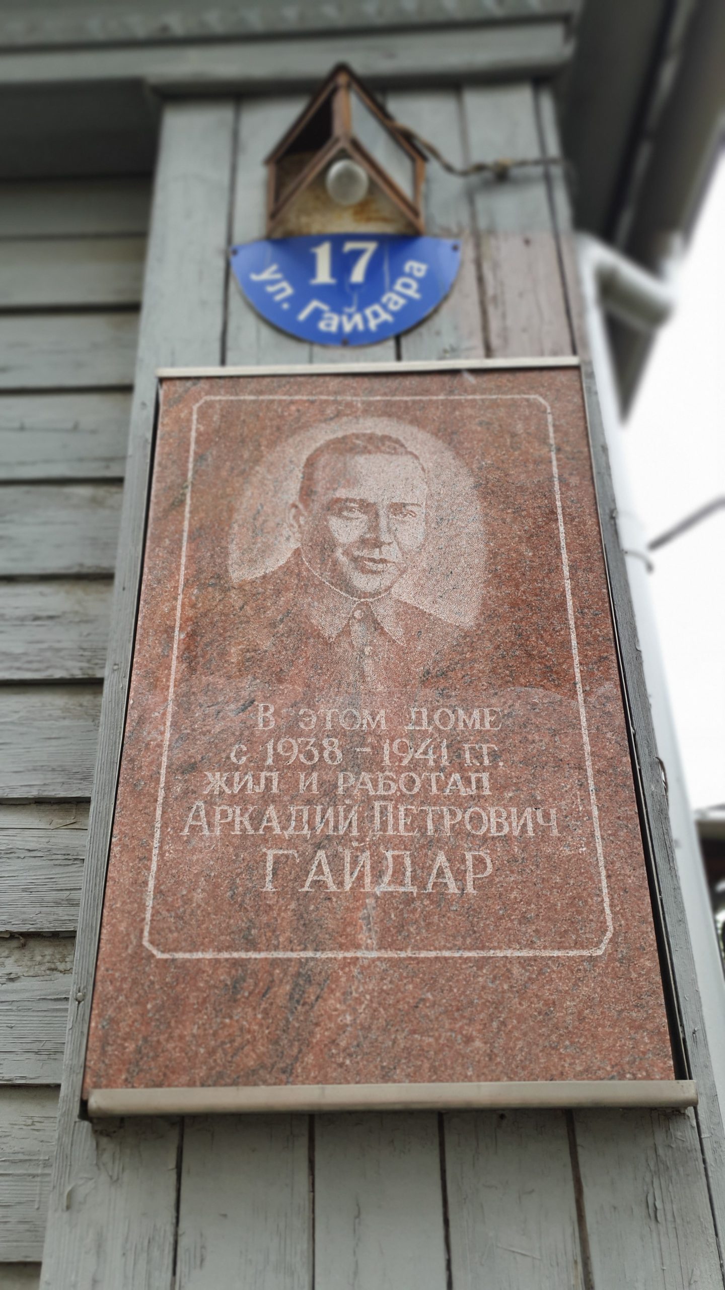 20210611_122406-scaled