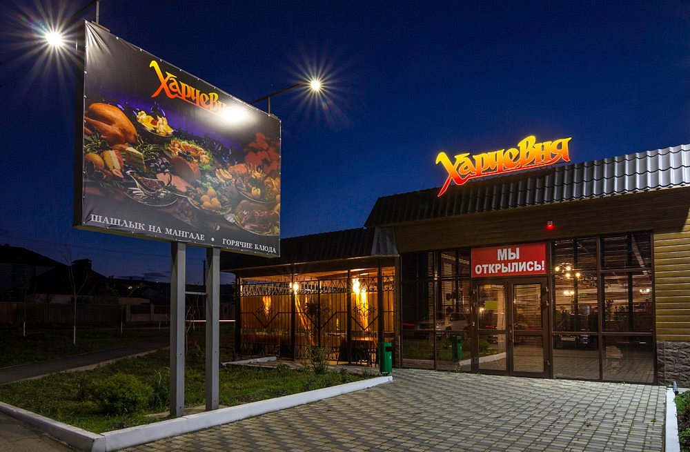 getlstd-property-photo