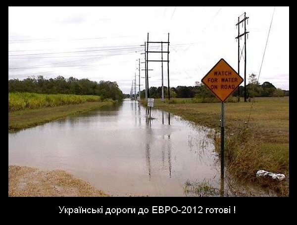 water-on-road_dem