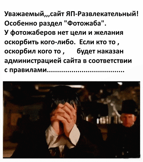 сайта   правила