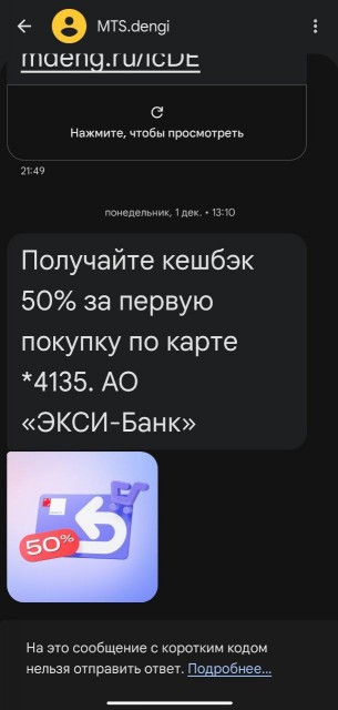 photo_2025-12-11_13-03-33