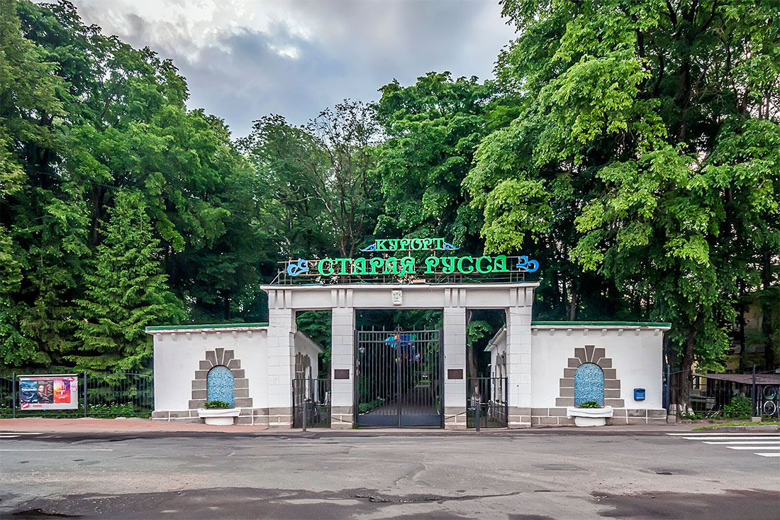 staraya-russa-resort