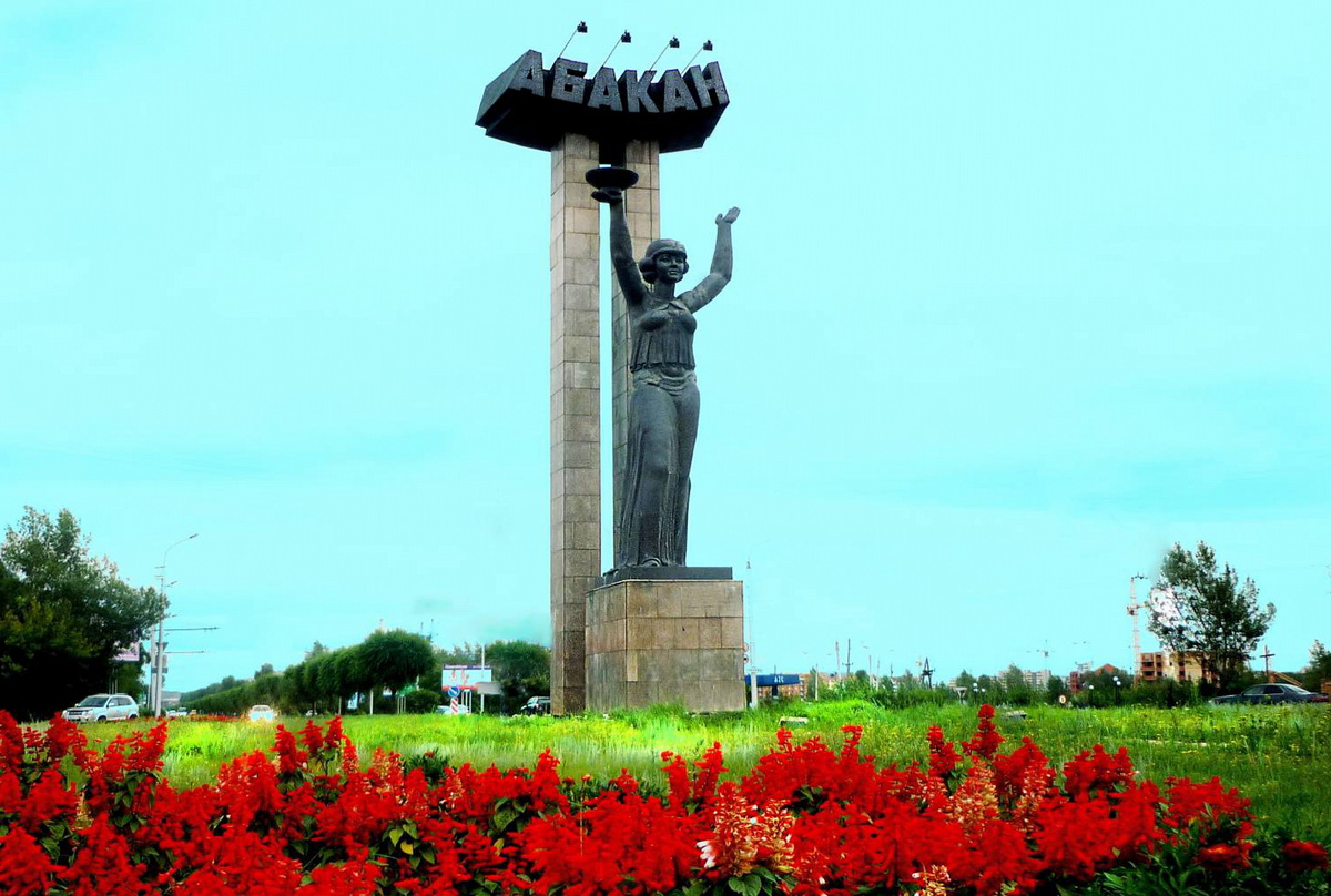 abakan-1