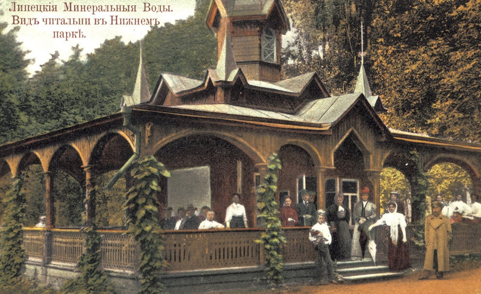 chitalnya
