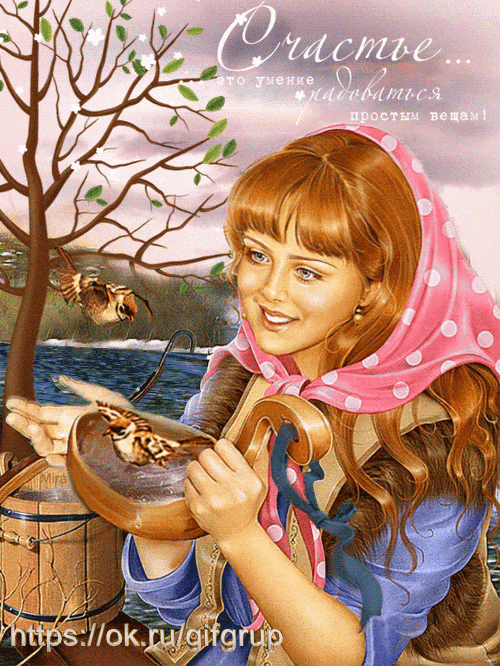 простые вещи