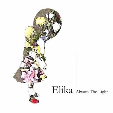 E1ika