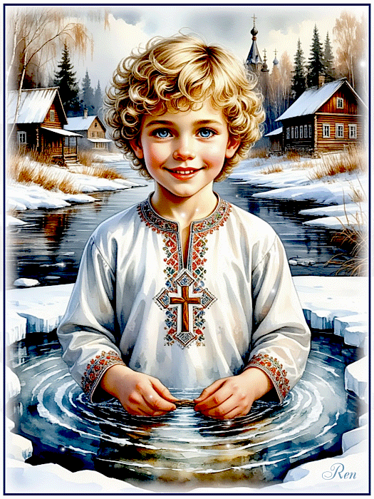 С Богоявлением