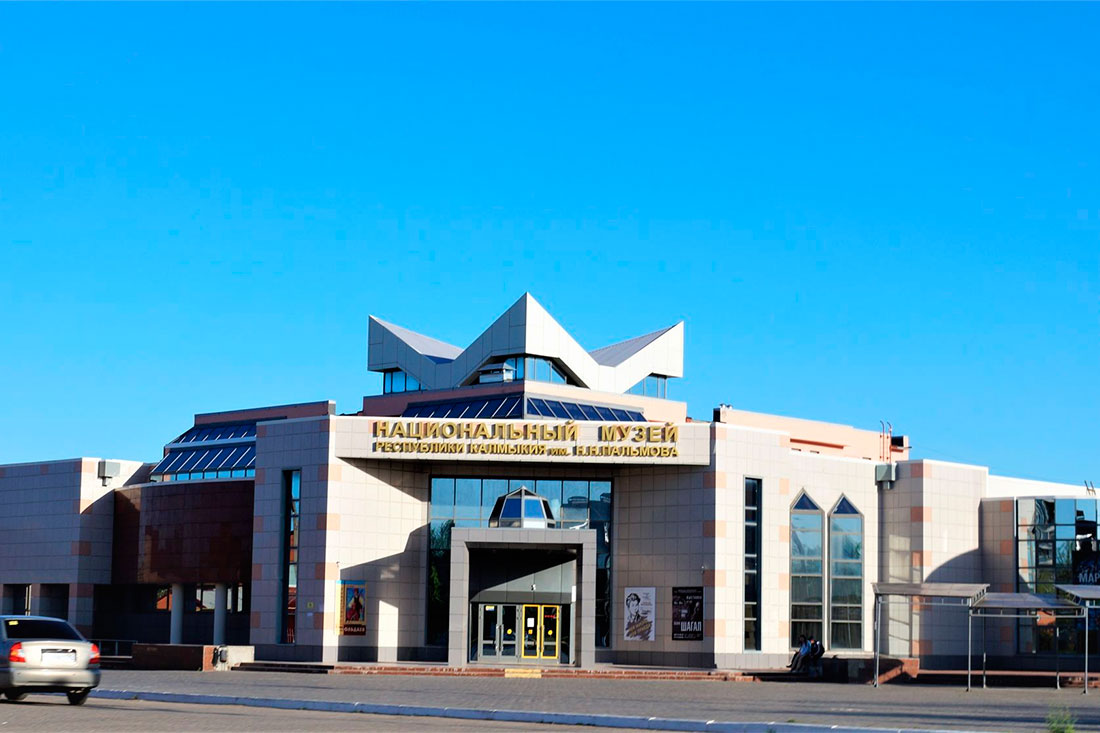 national-museum-of-kalmykia-elista