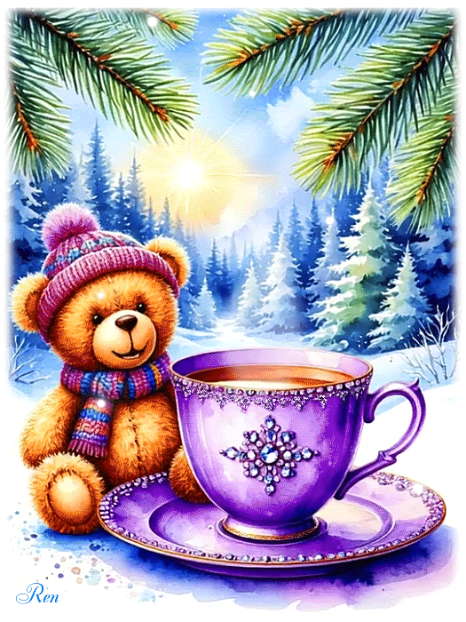 Доброе утро