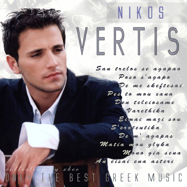 Nikos Vertis - 12 Best Songs-2