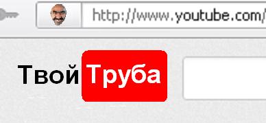 YouTube
