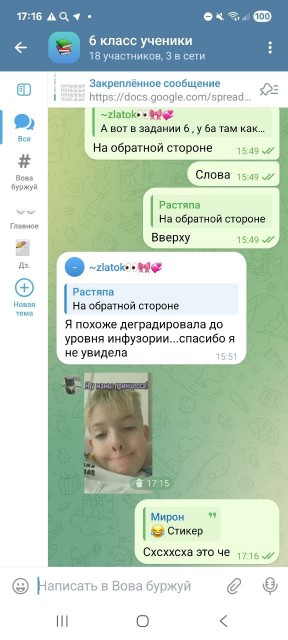 photo_2026-02-18_17-19-26