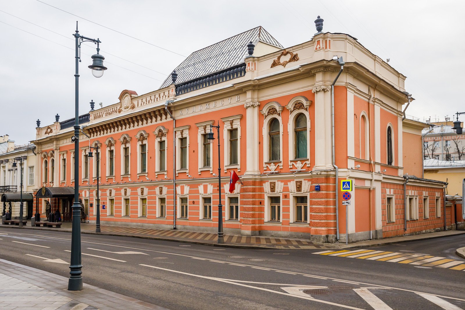 ��., ��� 21-12 �������� 1_�.�._-3435