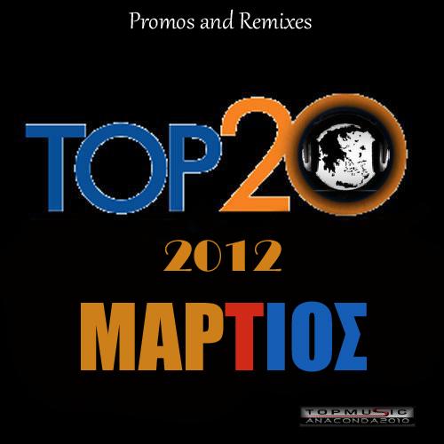 VA-Top 20 Μαρτιου 2012
