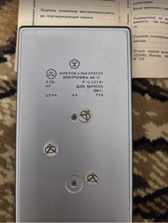 Screenshot 2026-03-02 at 00.07.30