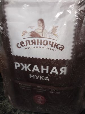 Мука ржаная