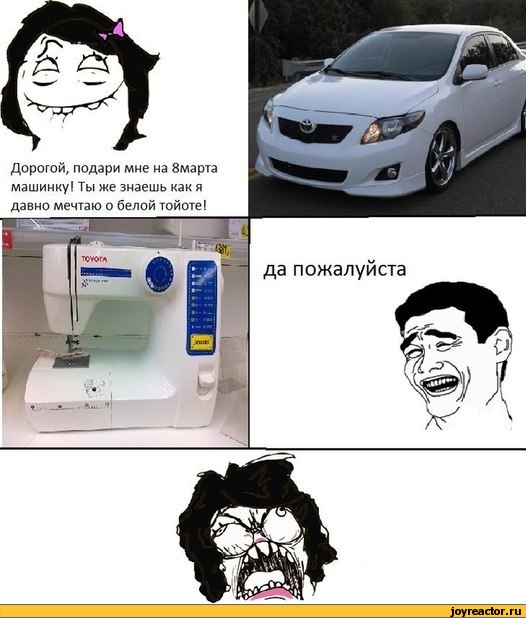 Белая Тойота