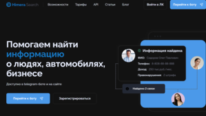 result_Скриншот-20260323-122216 (2)