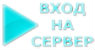Без имени