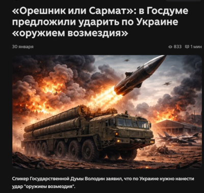 result_Скриншот-20260331-111256