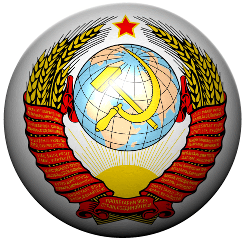 Герб СССР USSR РСФСР