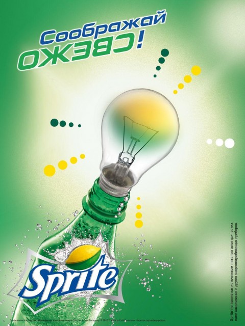 1sprite